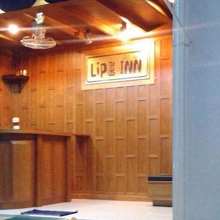 リペ イン リペ島 エクステリア 写真
