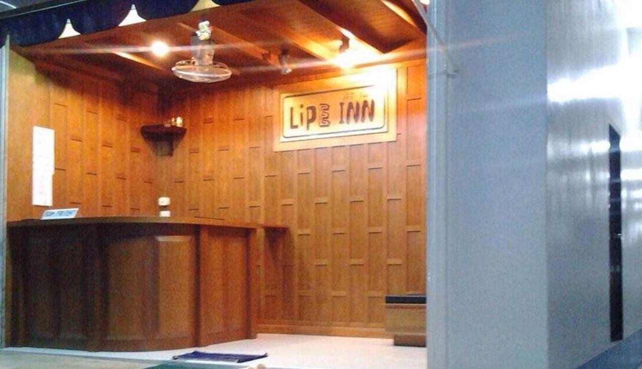 リペ イン リペ島 エクステリア 写真